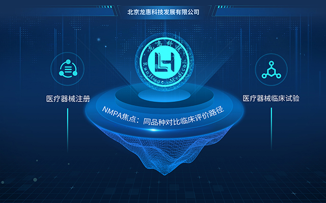 喜讯！龙惠科技上海分公司正式成立！