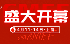 医博展速递：龙惠邀您参加第89届CMEF（上海）博览会（5.2K44）