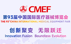 展会邀约｜龙惠科技邀您共赴2026 CMEF，共鉴服务新价值