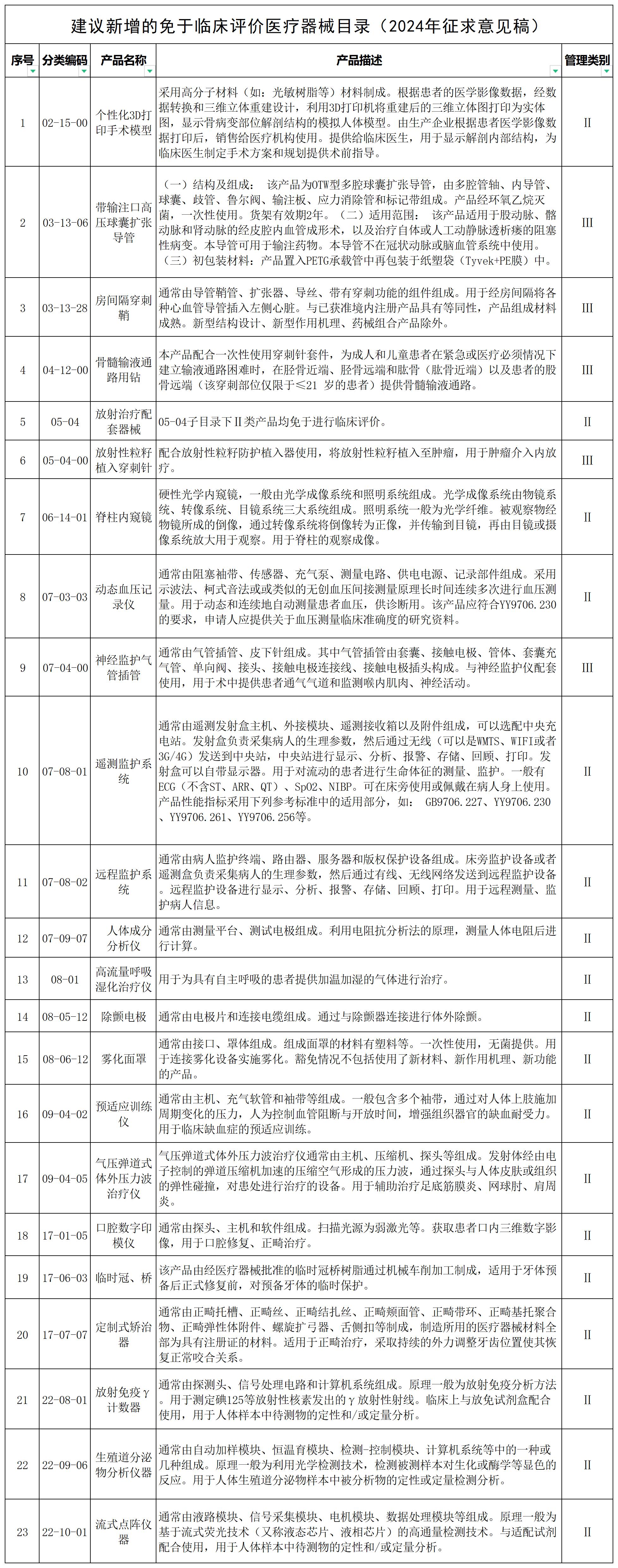 66ab1f831f6ac.jpg
