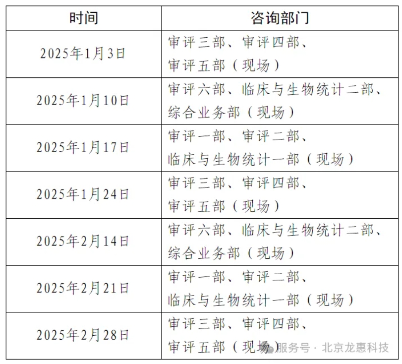 67610f5c675d5.png 67610f5c675d5.png