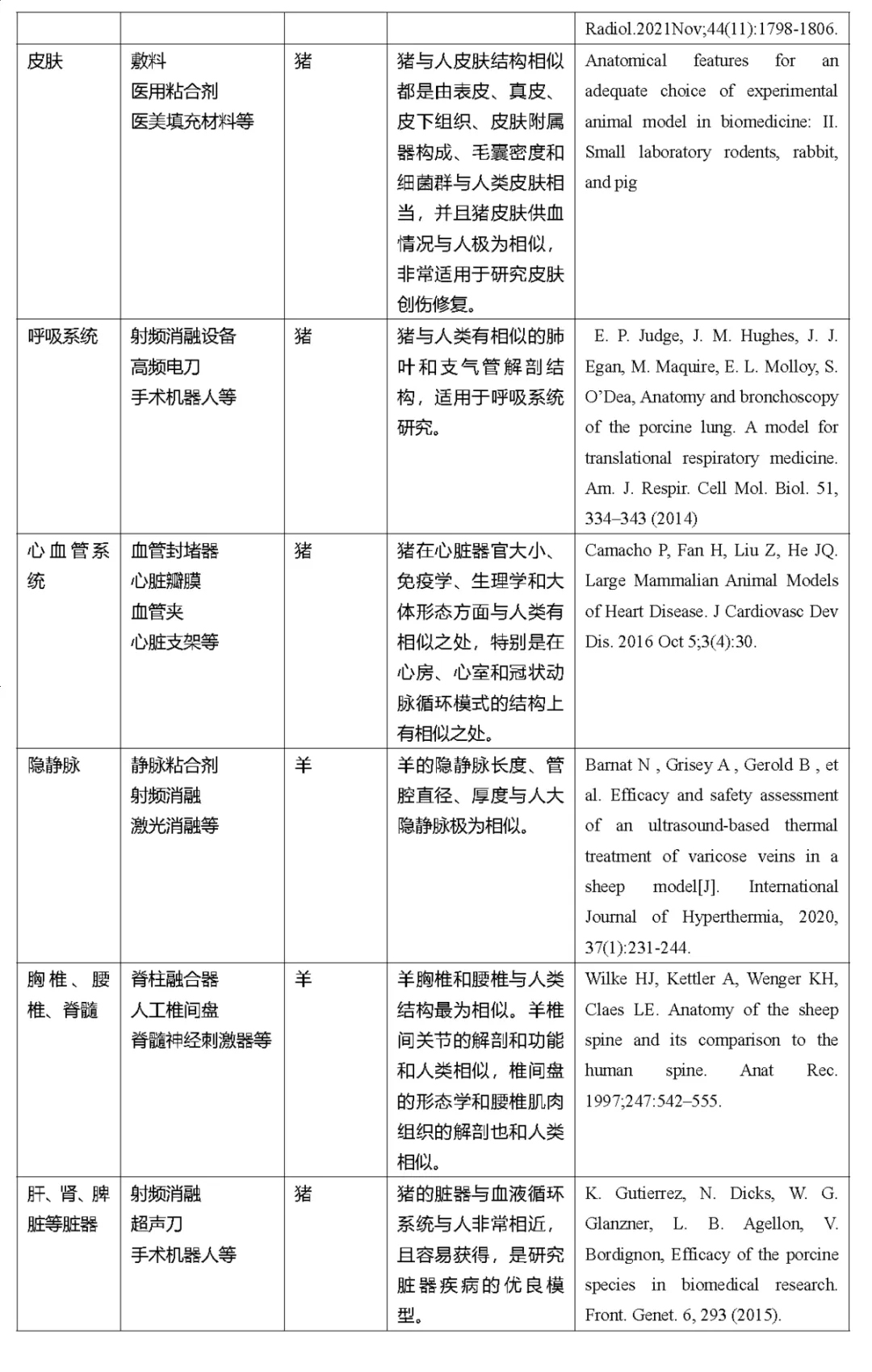 67fc9efcd34e1.jpg