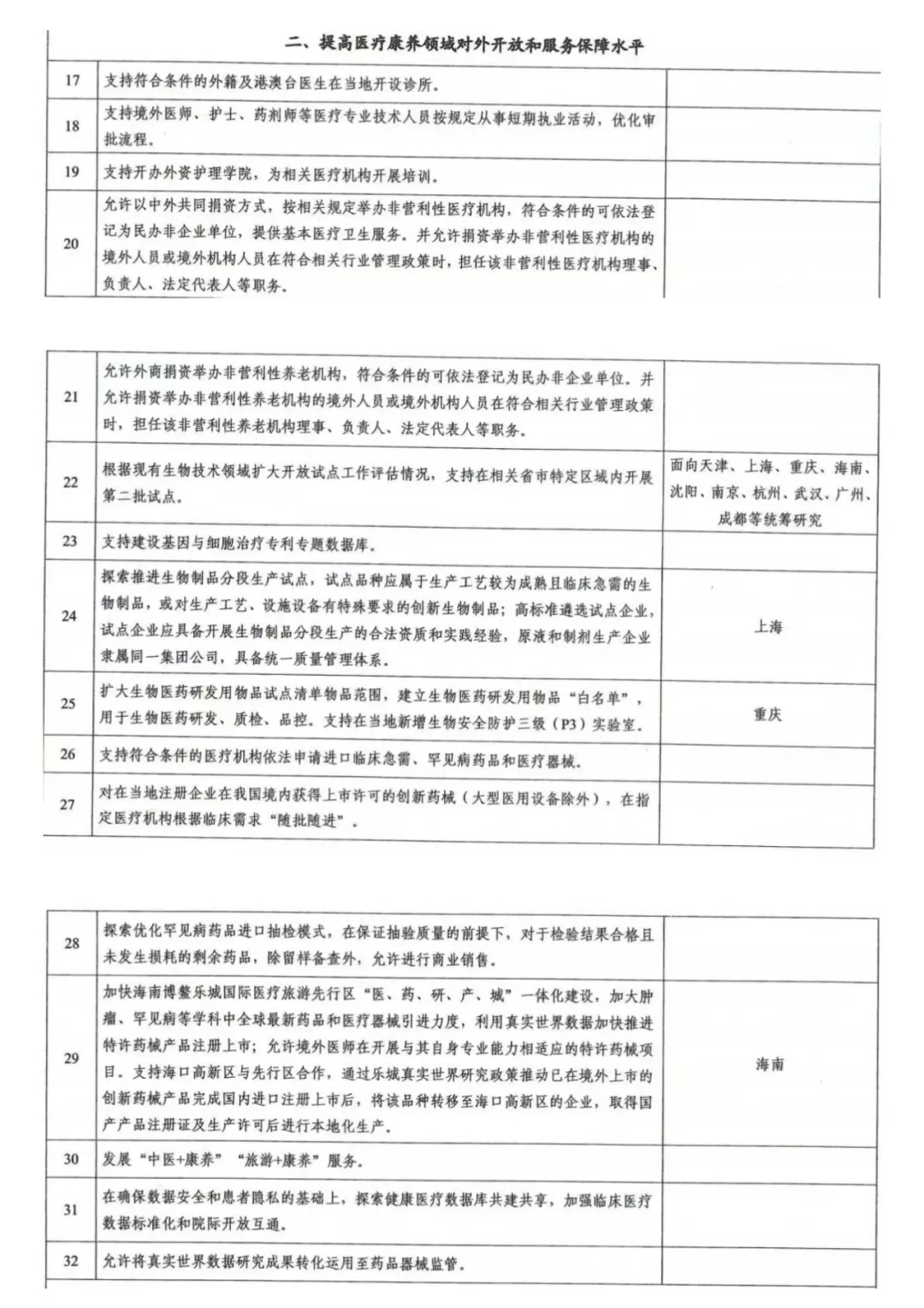 680b1ed1dd106.jpg