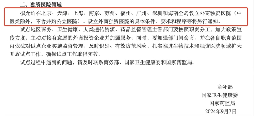 680b1ed9b8861.png