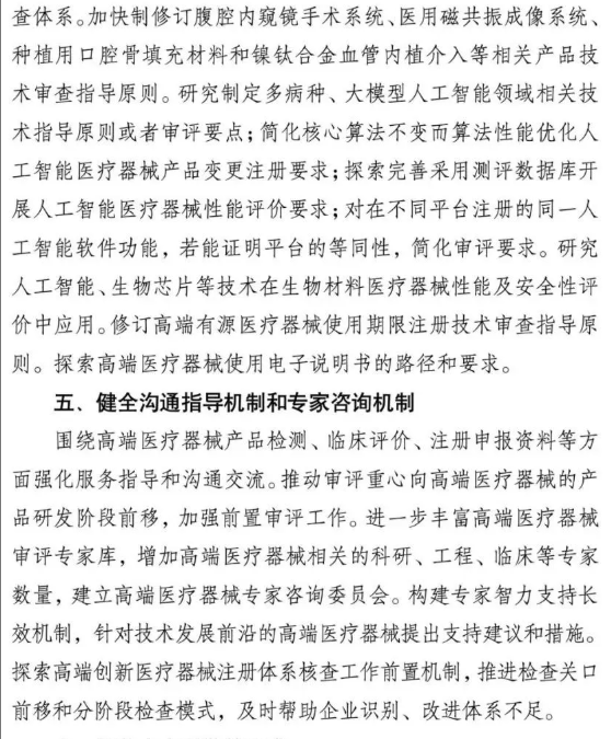 wechat_2025-06-23_132903_481.png