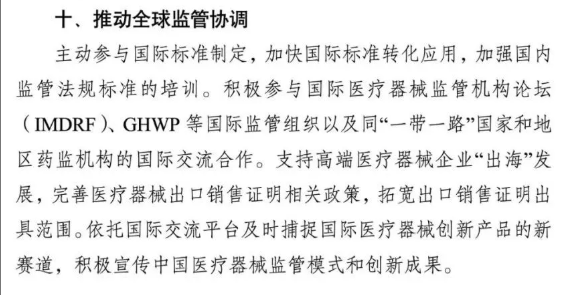 wechat_2025-06-23_132950_648.png