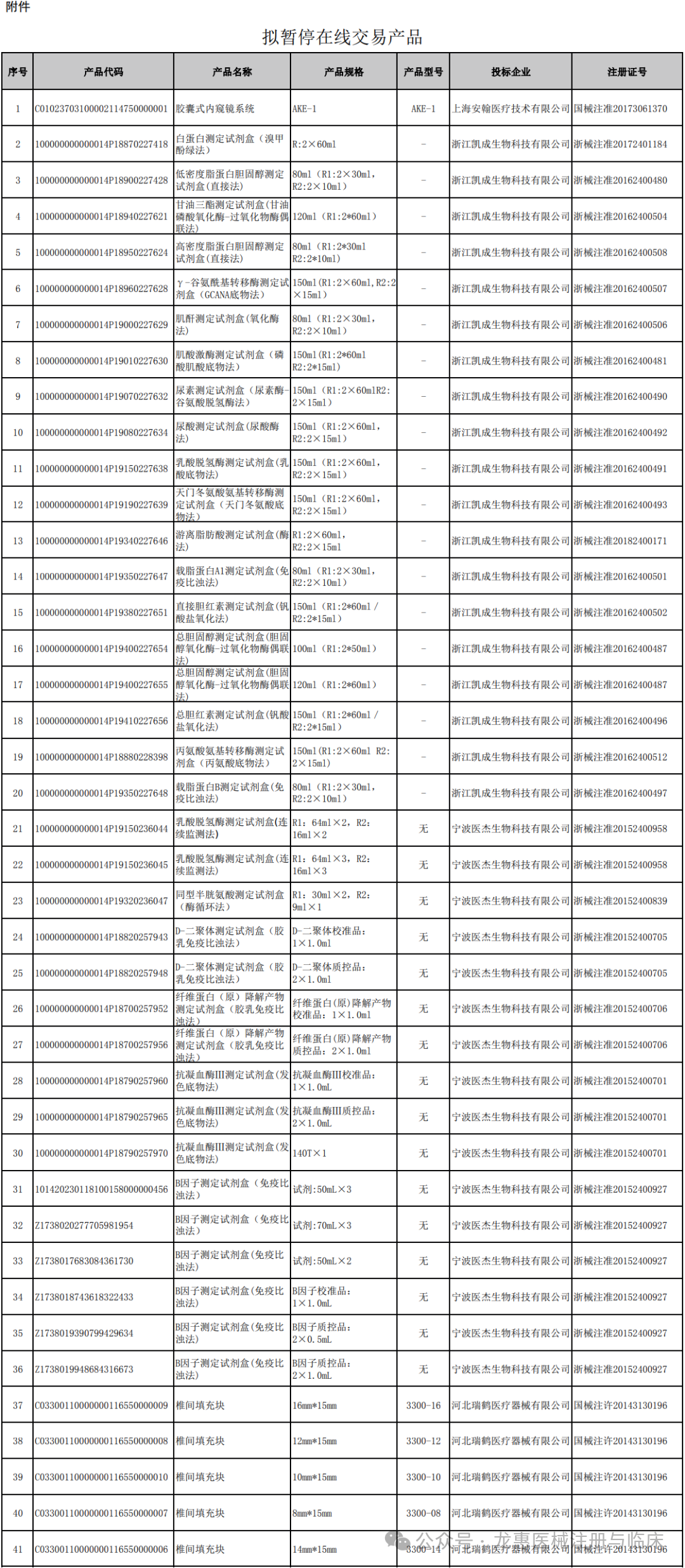 68b92a459bb93.png