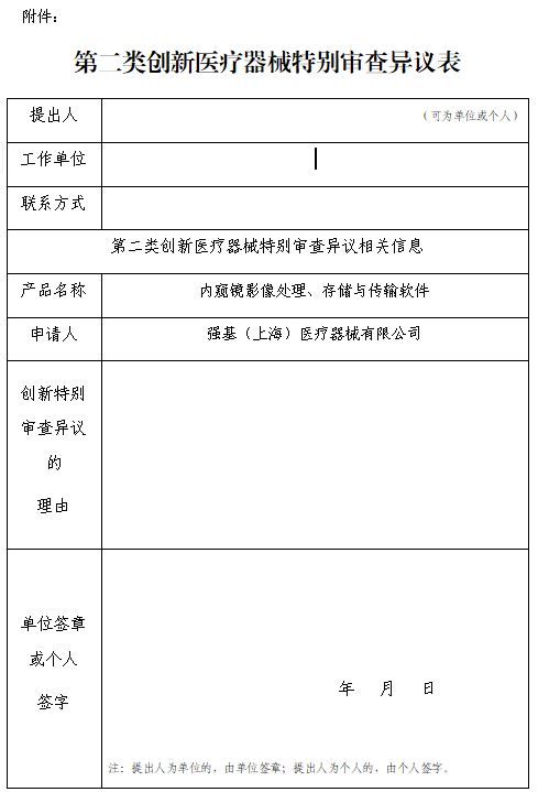 wechat_2025-09-04_103543_644.png