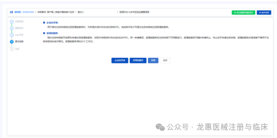 68bfc9067bd29.png 640 (6).png