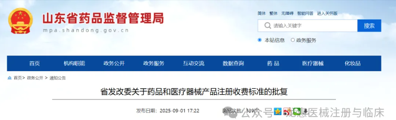 68c10f6b2cc26.png 68c10f6b2cc26.png