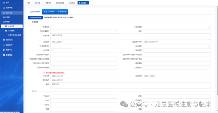 68c1102bafbdf.png 640.png