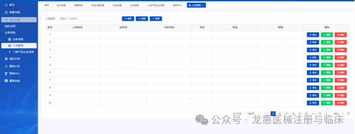 68c1102f34c68.png 640 (1).png