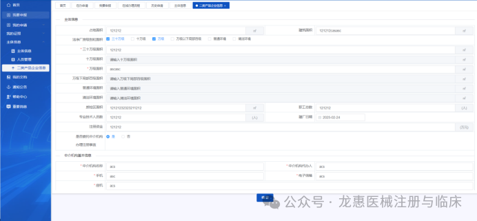 68c110325d9e0.png 640 (2).png