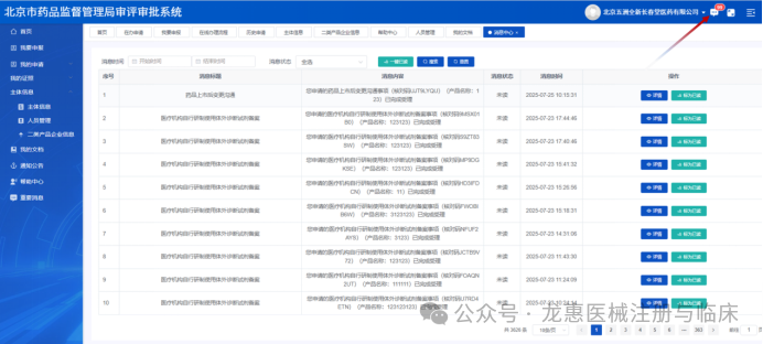 68c1104ca8c26.png 640 (7).png