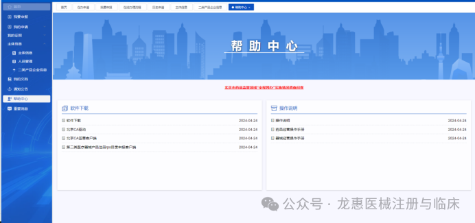 68c1105c6965f.png 640 (10).png