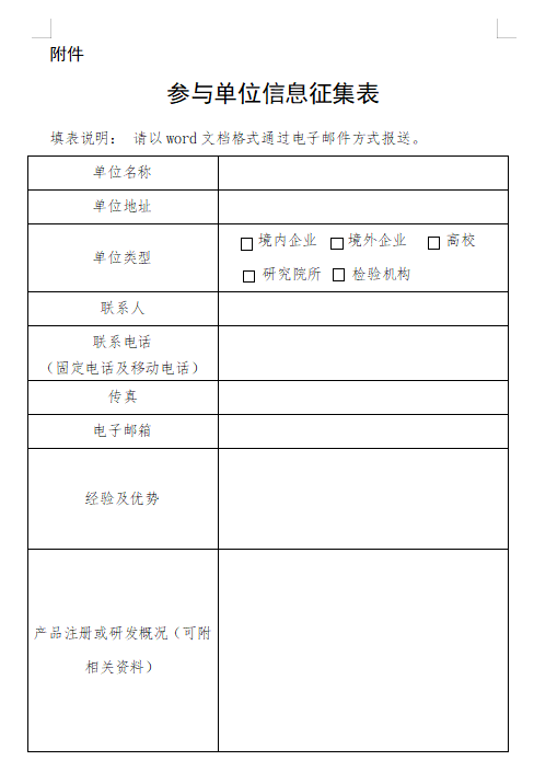 6971b536d9bb5.png ScreenShot_2026-01-22_101240_065.png