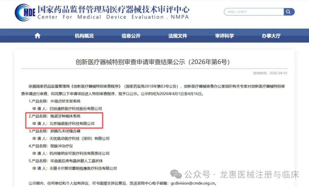 69cdfc93c001c.png 69cdfc93c001c.png