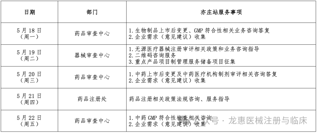 6a0aa1c667105.png