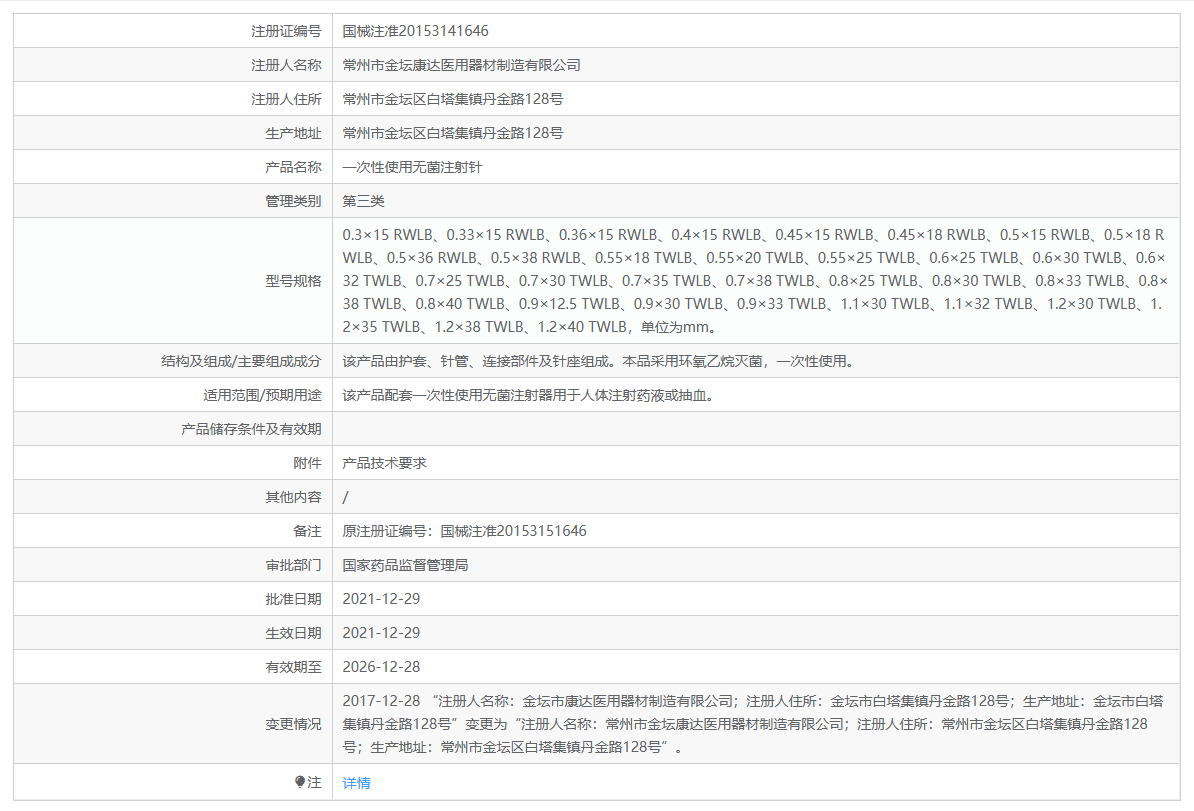 6a3e1a1036a7d.png