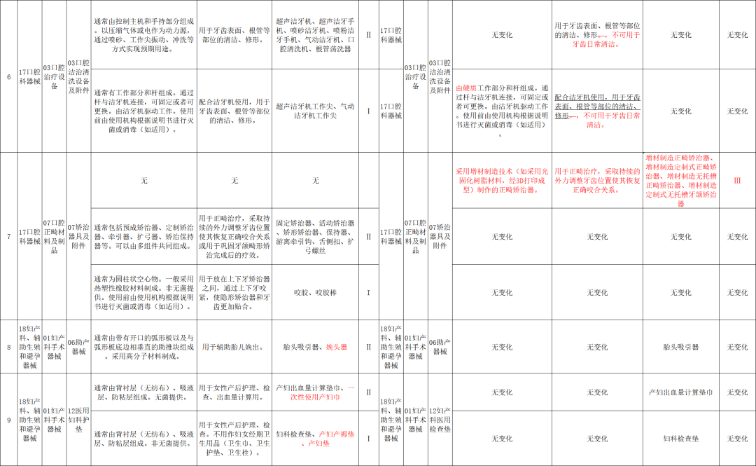 6a41e5d65f3cb.png