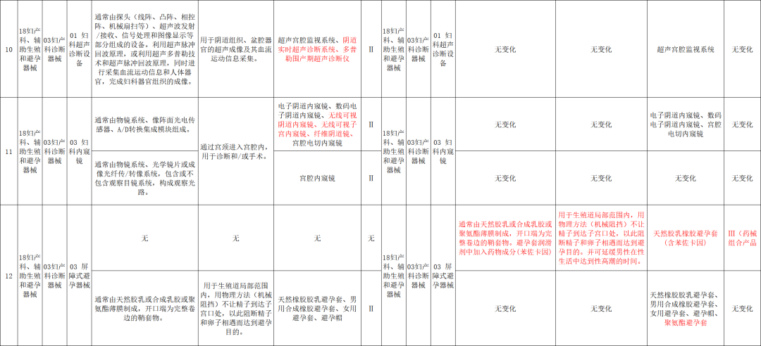 6a41e5df03ffc.png