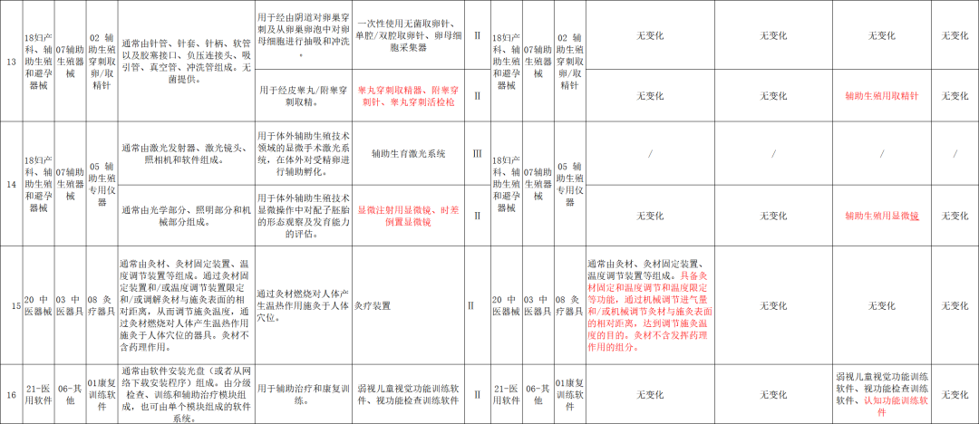 6a41e5e42cc0c.png
