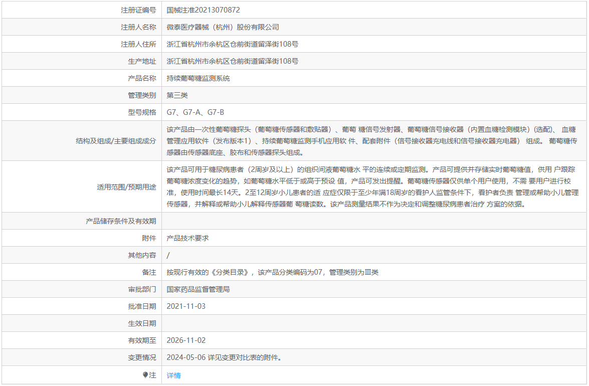 6a422717737f2.png