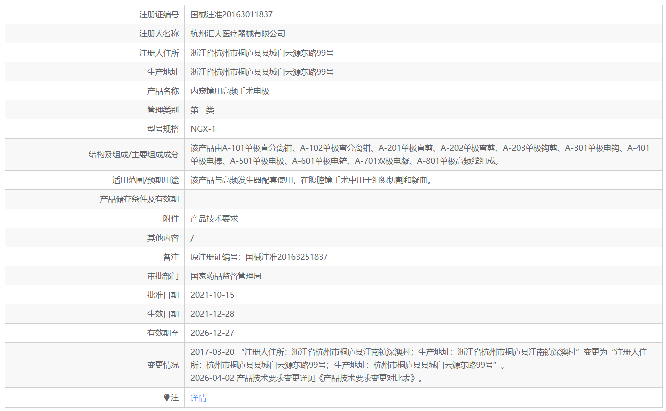 6a4229af59db1.png