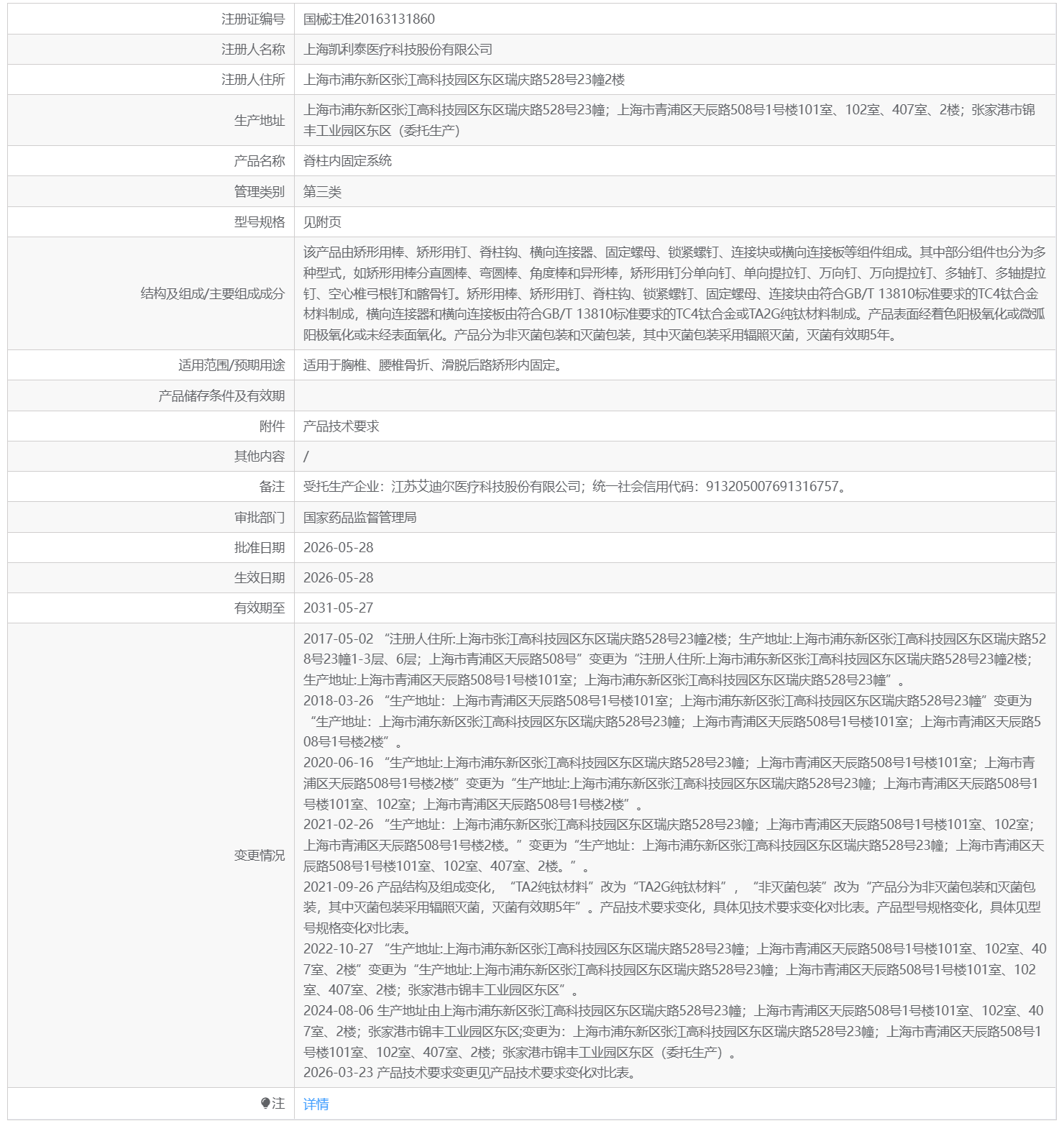 6a422aec38237.png 6a422aec38237.png