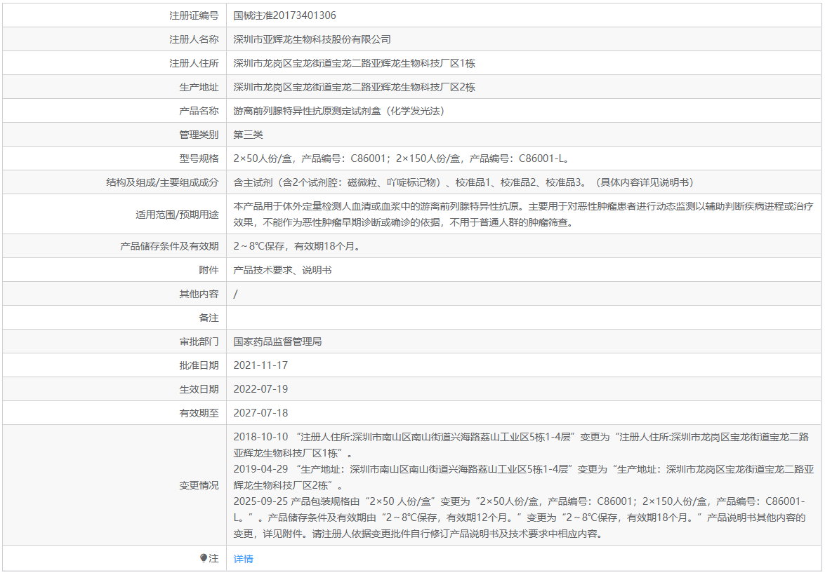 6a4485756a65f.png