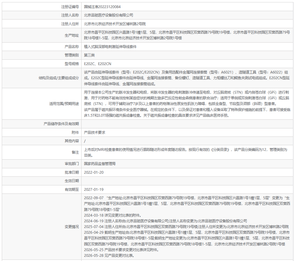 6a45f58bdd683.png