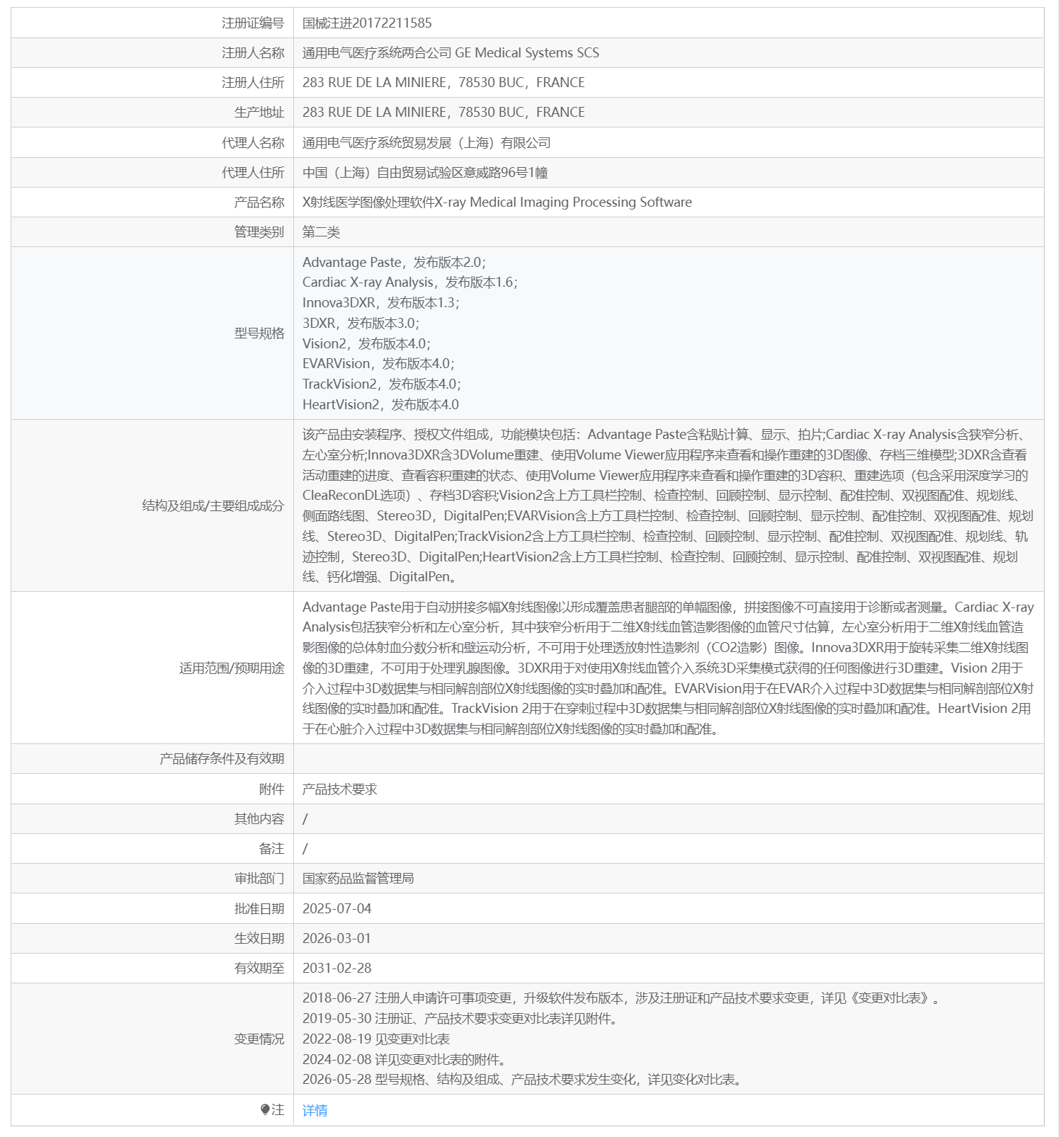 6a46029cce3c7.png