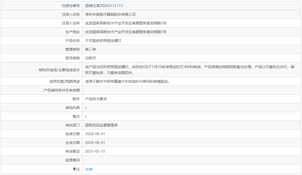 6a4c9cd828c46.png