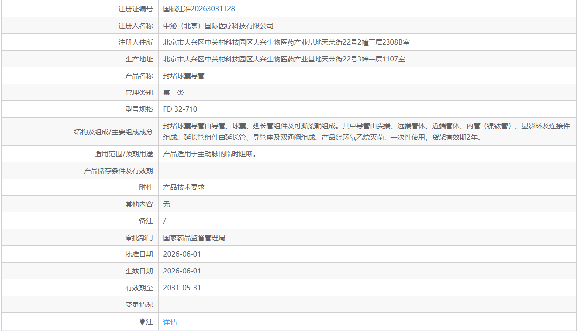 6a4cb42b490d9.png