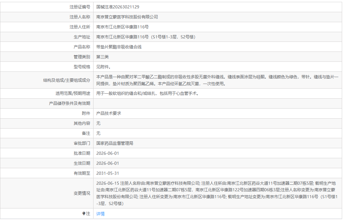 6a548c413f957.png