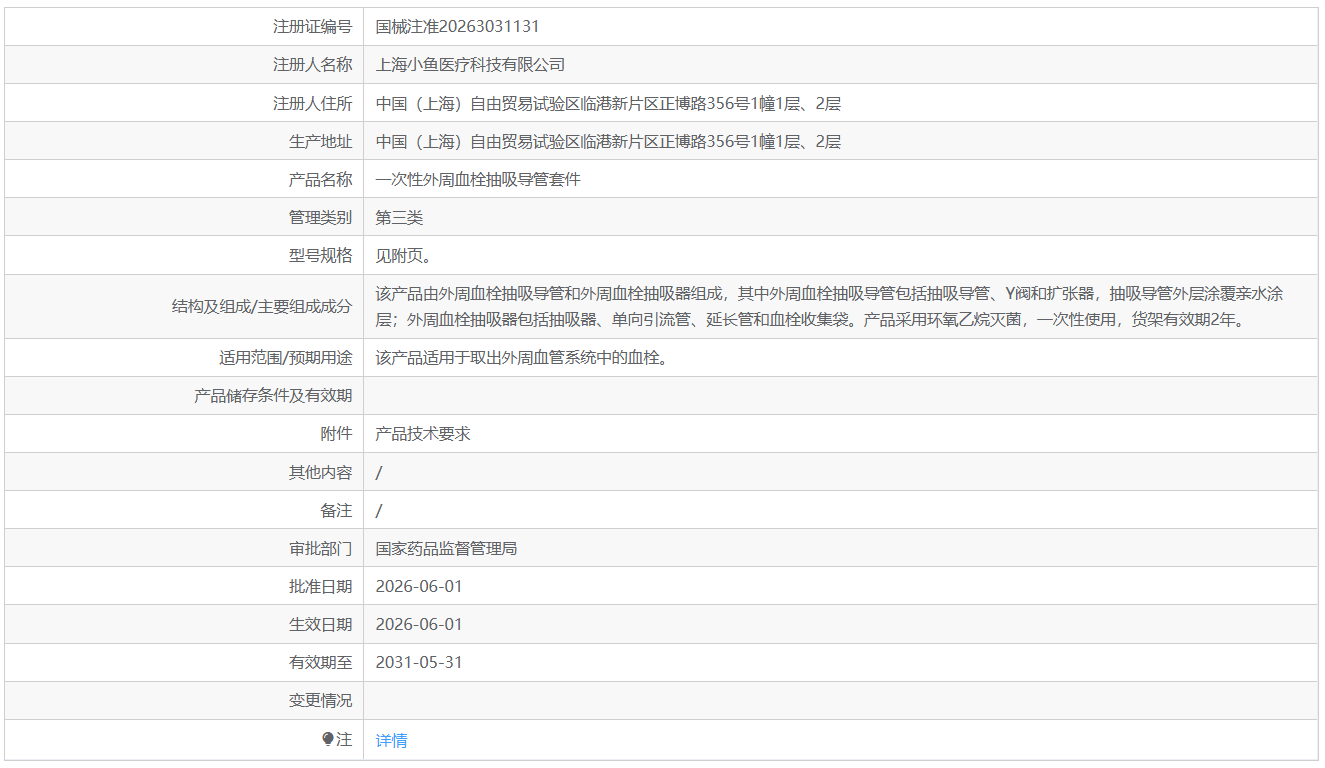 6a55cb695fc9f.png