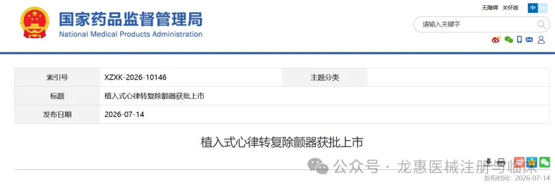 6a57377da7133.png