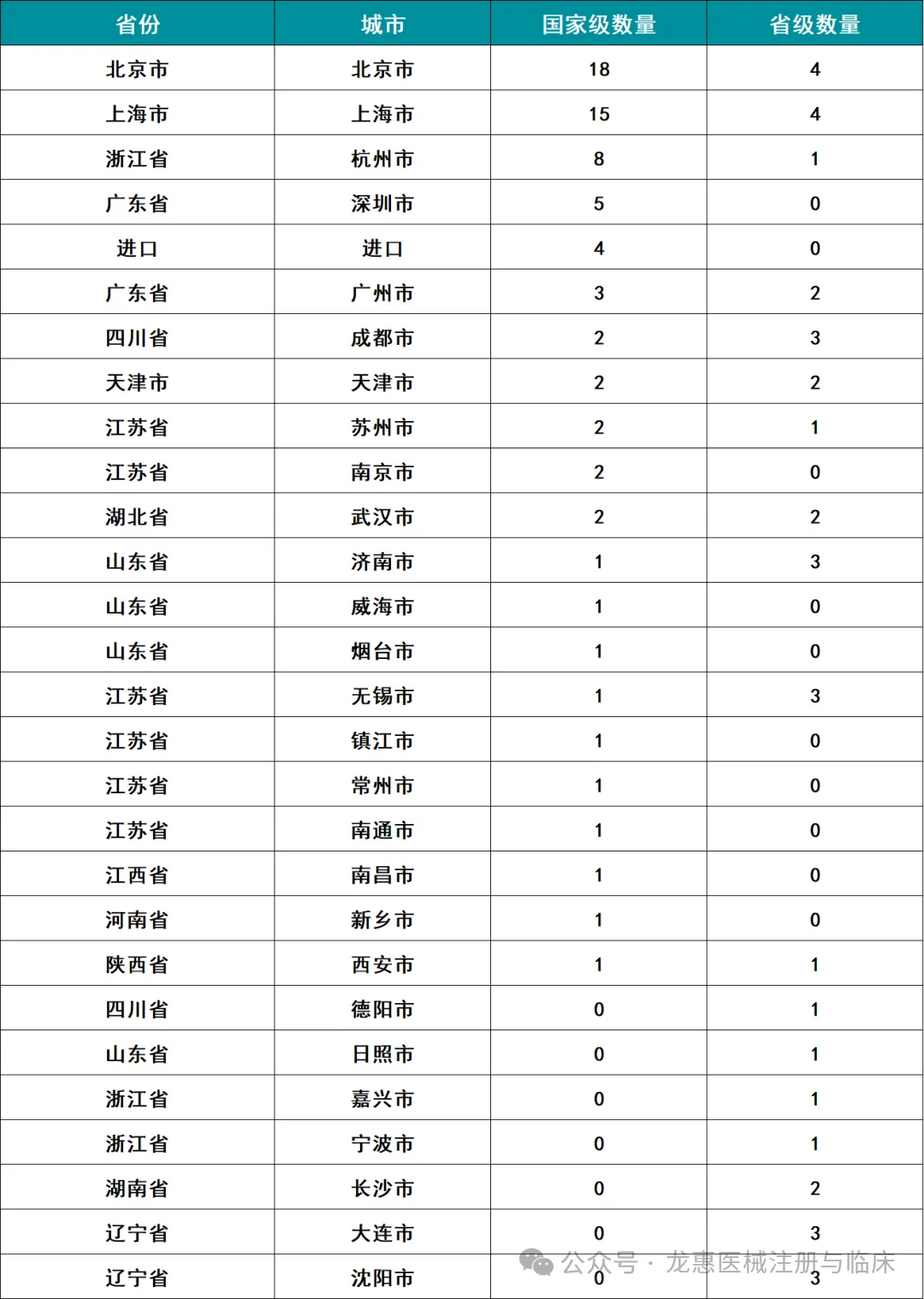 6a573fc91664e.png