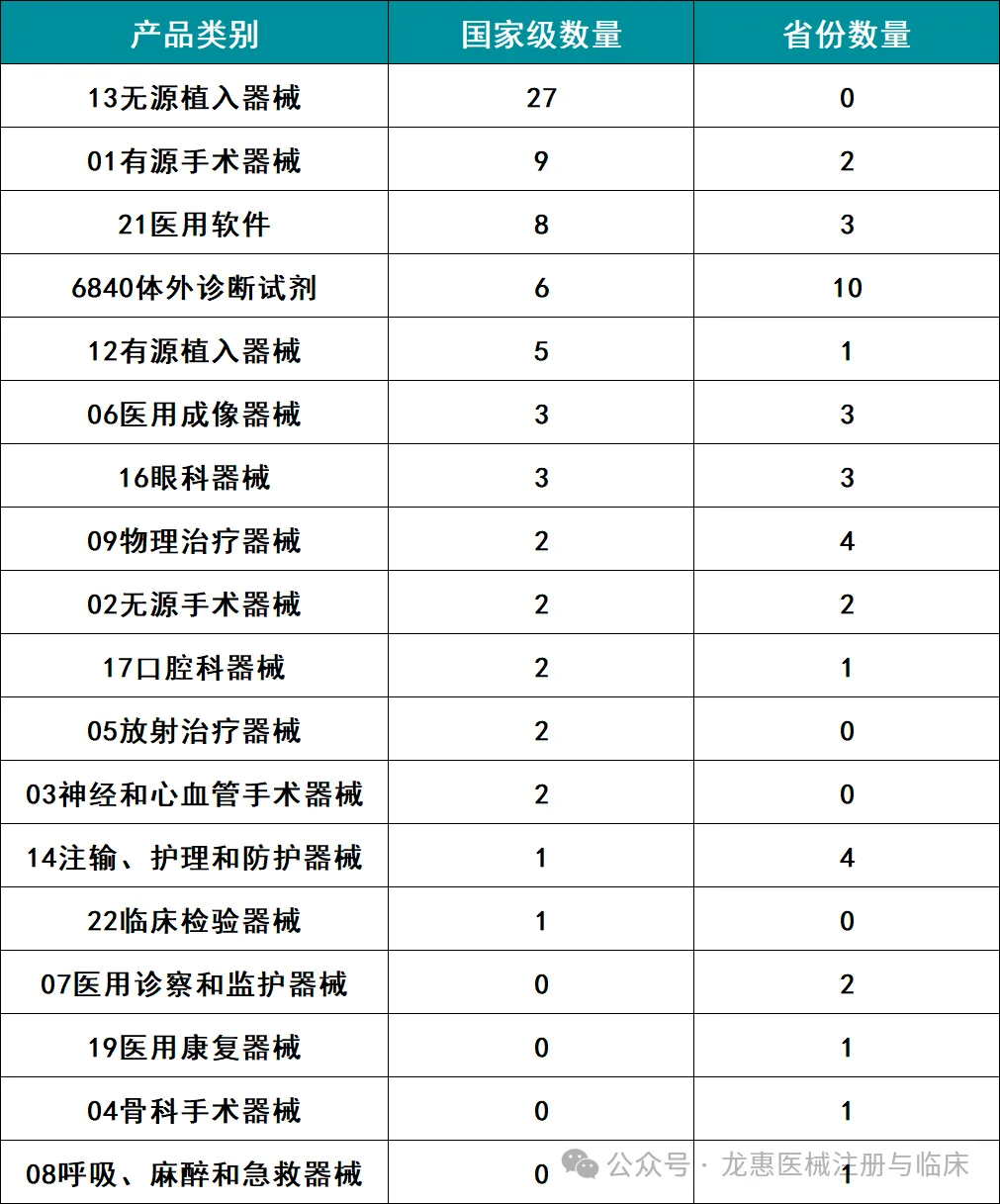 6a573fcde7285.png