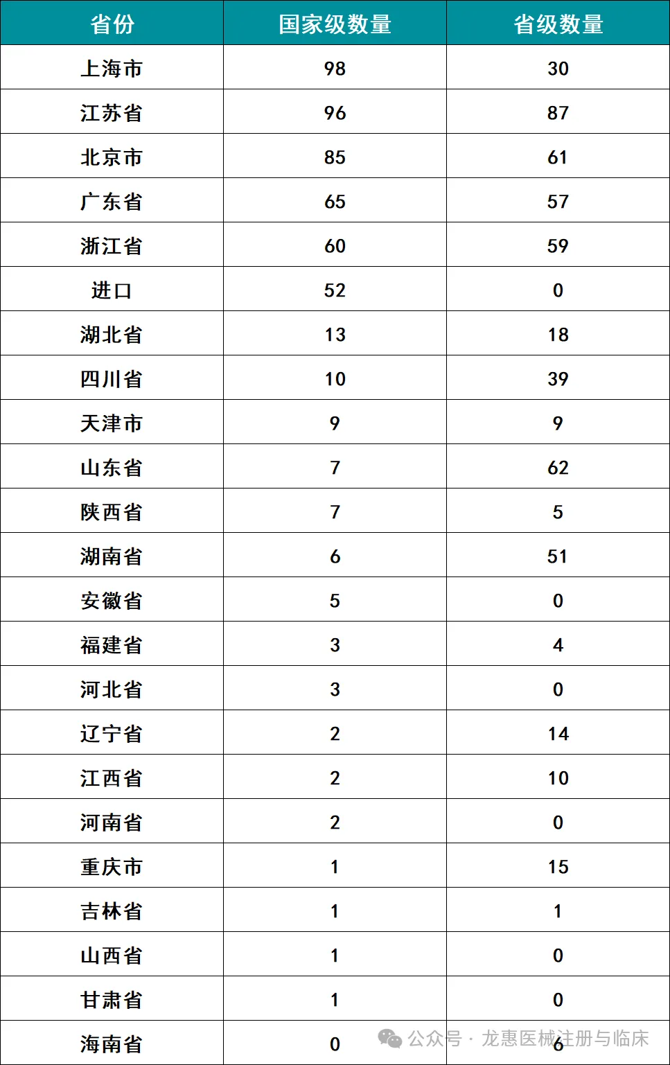 6a573fe88a67d.png
