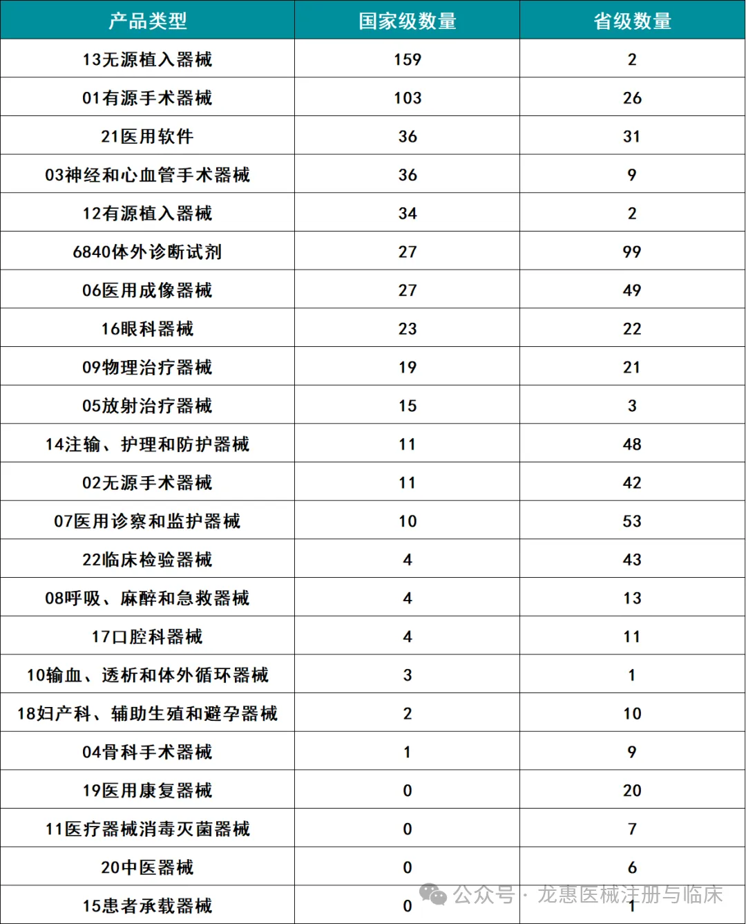 6a573ffe0593a.png