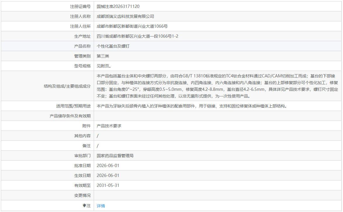 6a5870f0ef741.png