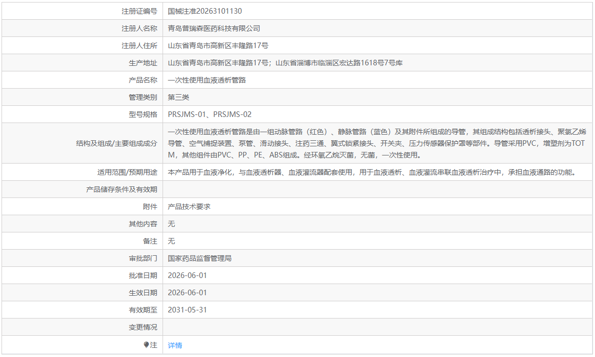 6a5876cd4fc1b.png