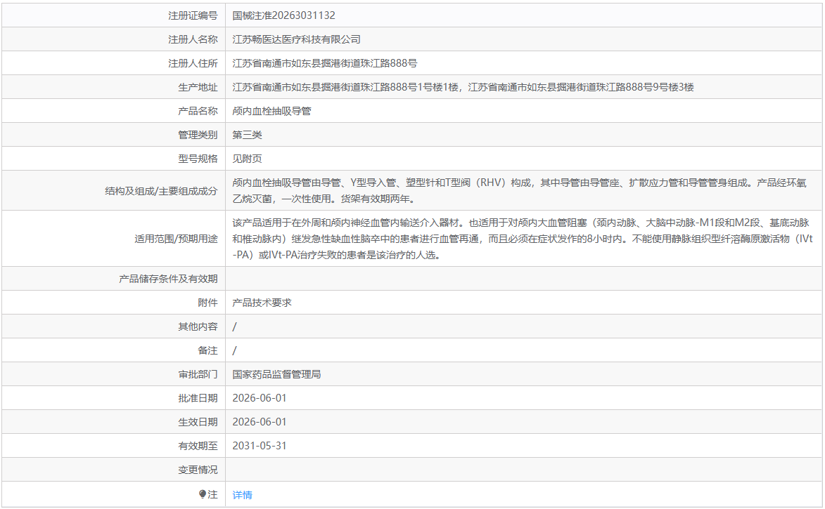 6a587b23a94b7.png