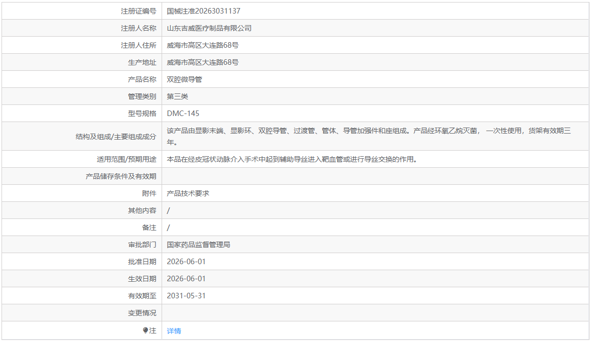 6a5db795924a5.png