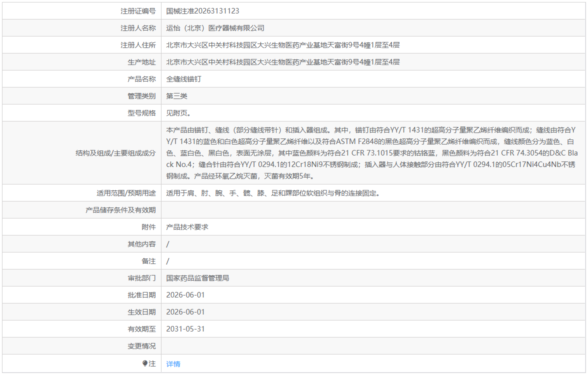 6a5dc4035679d.png