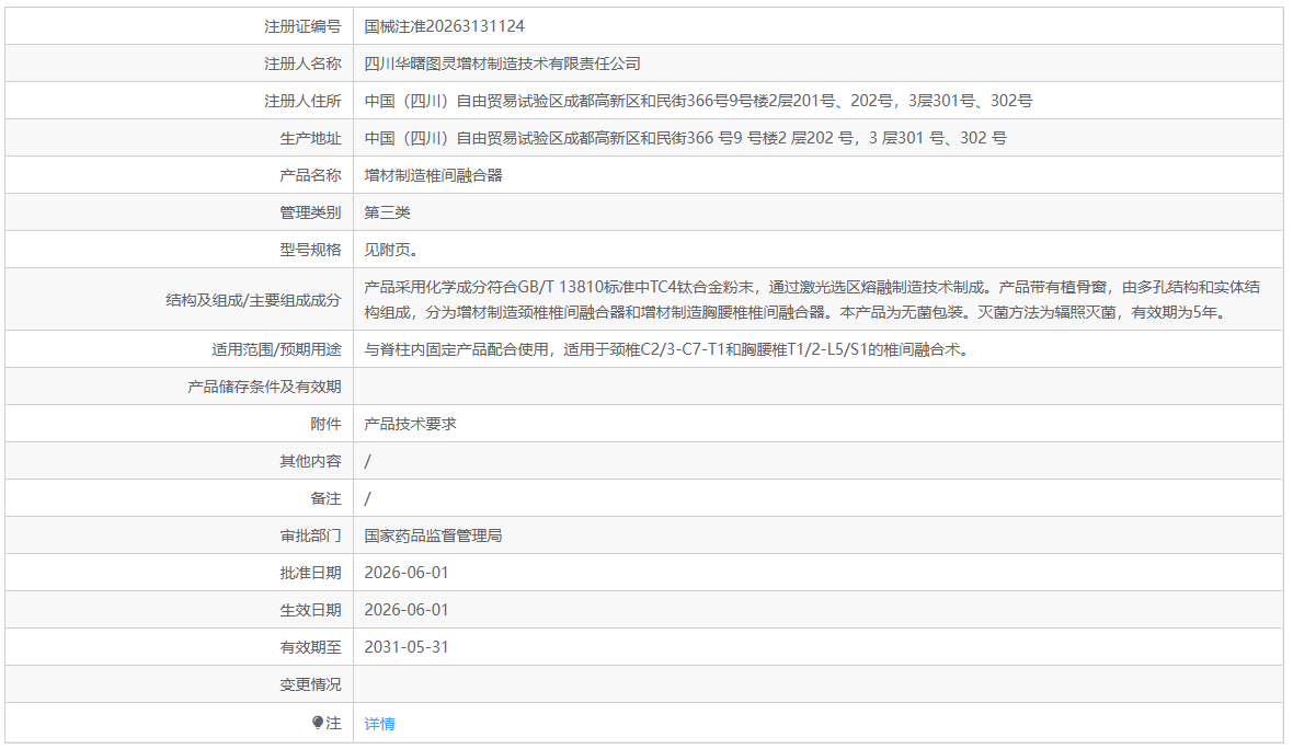 6a60669c0c0cc.png