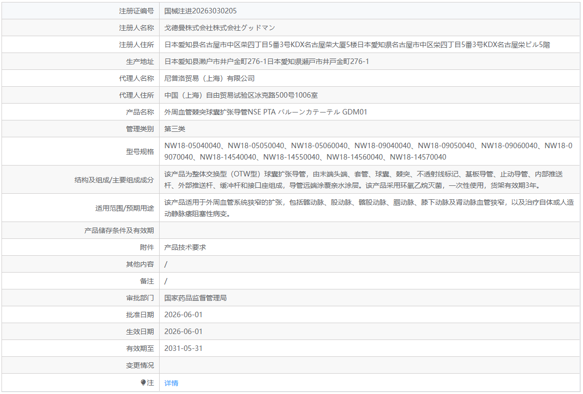 6a6069bdac91c.png