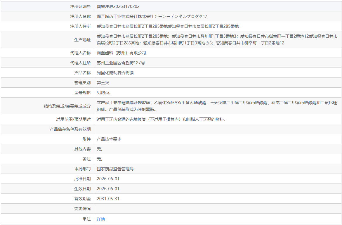 6a606bdb53390.png