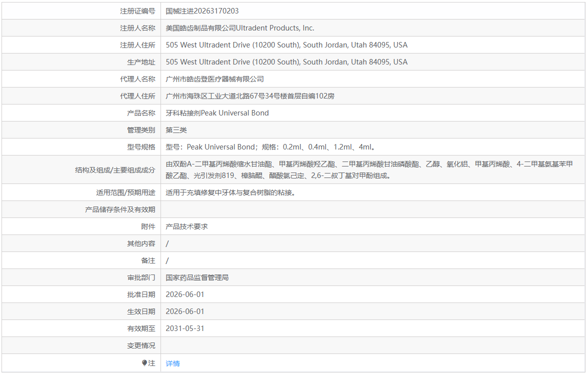 6a60738419a77.png